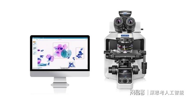显微镜与人工智能咖啡机的关系,显微镜与人工智能咖啡机，专业解析与评估——精英版探讨,数据设计驱动策略_VR版32.60.93