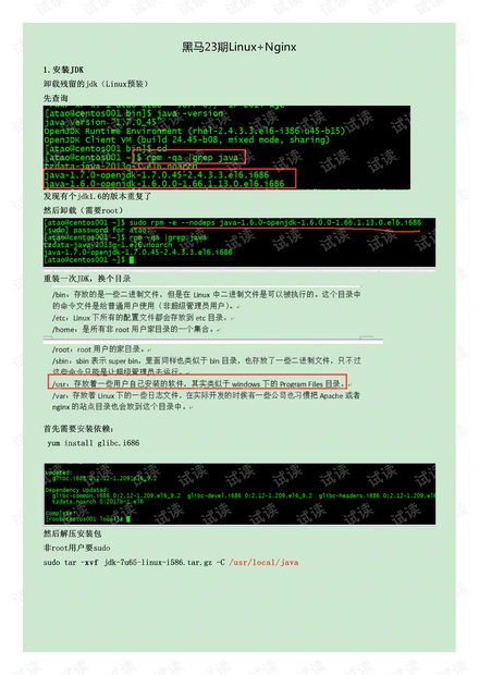 软陶配色表,软陶配色表全面分析说明及其在Linux环境下的应用探讨,实证说明解析_复古版67.895