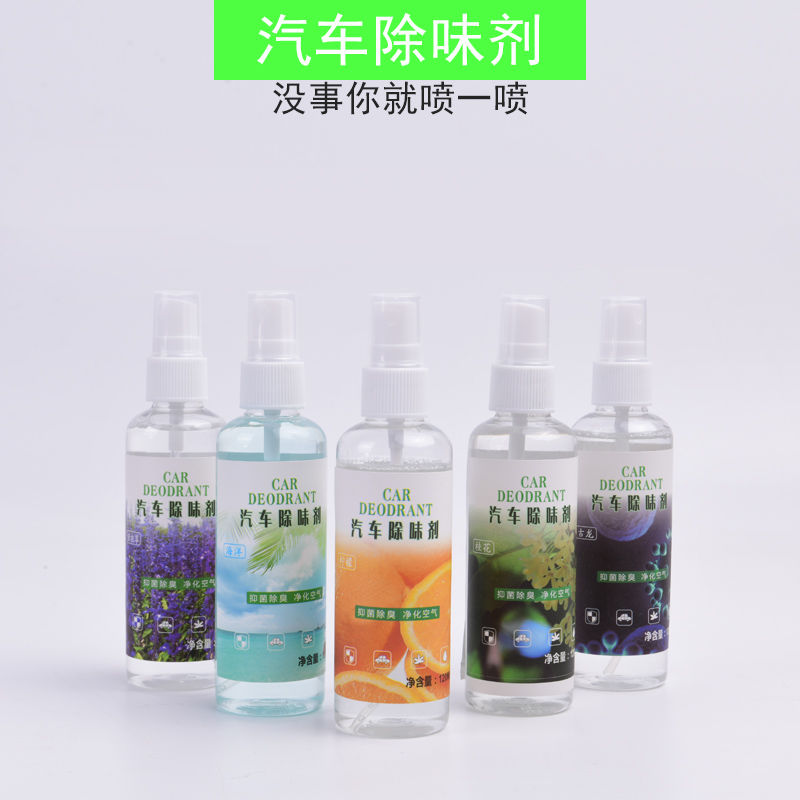 空气清新剂是香水吗,清新剂与香水，二者的异同及仿真技术方案的定制实现,全面应用数据分析_挑战款69.73.21