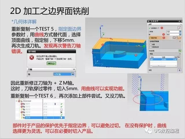 加工设备属于什么科目