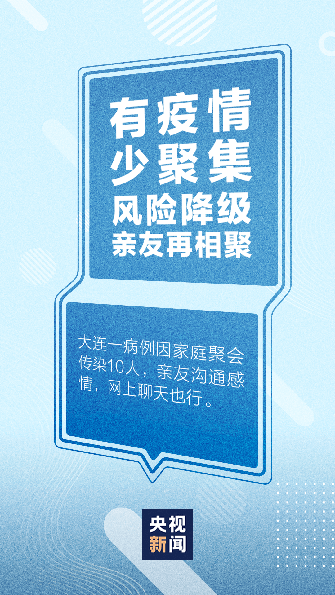 杀菌剂检测方法,杀菌剂检测方法与互动策略评估，V55.66.85版本的研究与应用,创新计划分析_Executive69.24.47