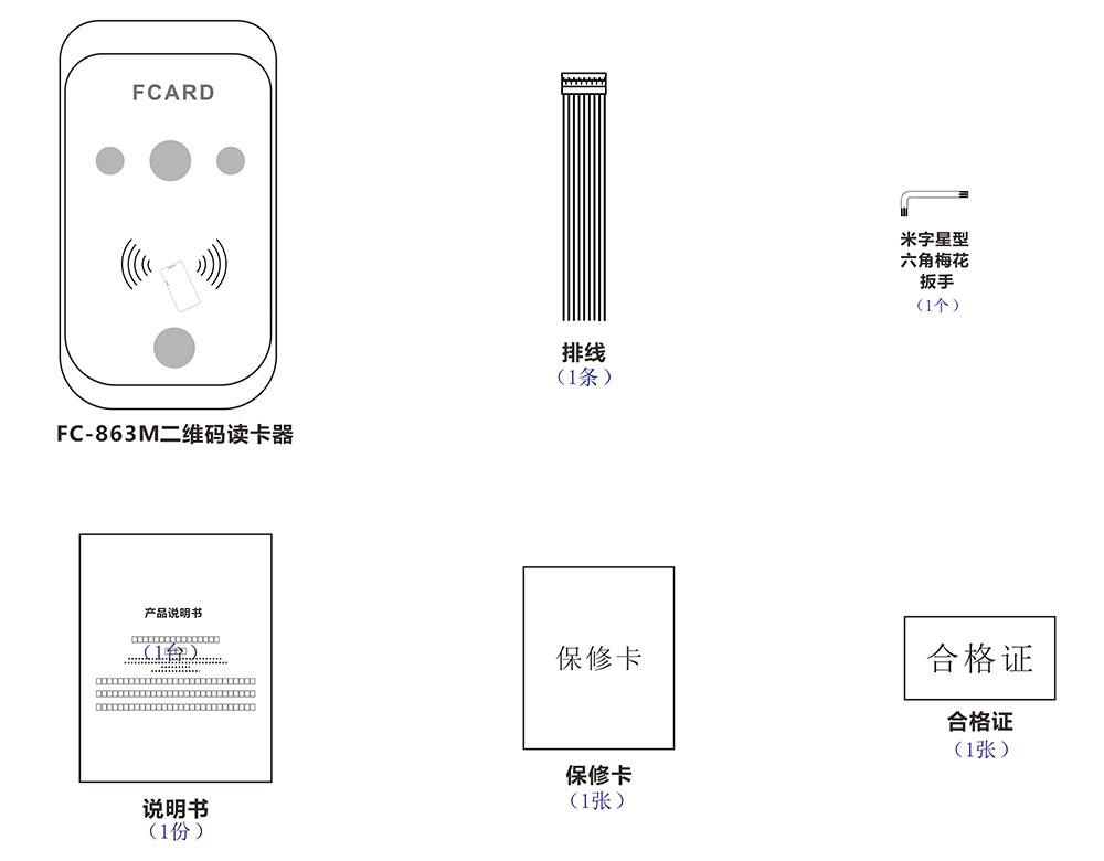 考勤门禁方案,考勤门禁方案与收益成语分析落实，打造高效管理与文化繁荣的双赢策略,效率资料解释定义_Elite51.62.94