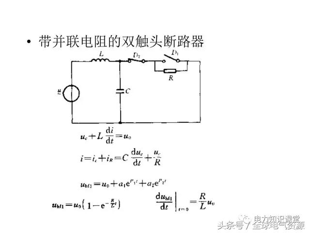 高压电器的主要试验项目,高压电器的主要试验项目及其定量分析解释定义与复古版94.32.55的相关性探讨,实地计划设计验证_钱包版46.27.49