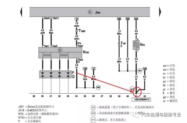 简述点火线圈高压电压的产生原理