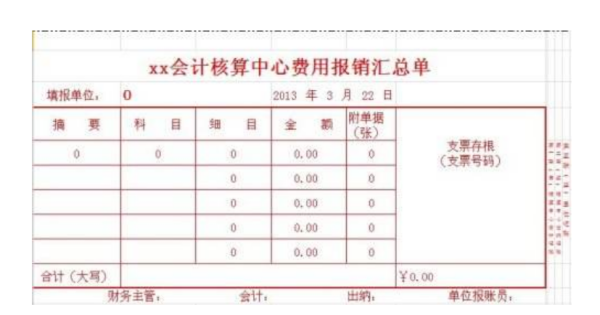 车间使用设备折旧属于什么科目