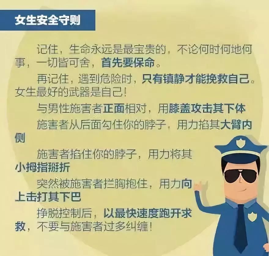 无线安全与酒店清洁服务的区别