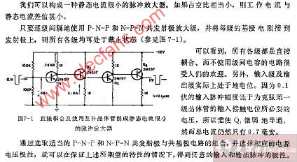 国内功率放大器厂家