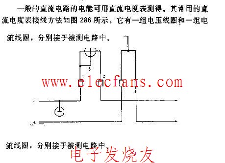 雷达物位计接线方法