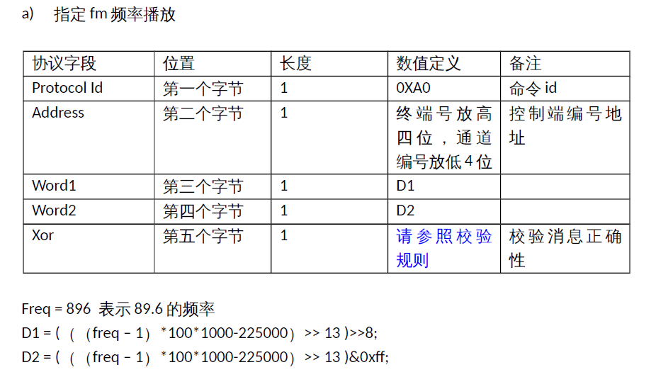 配料秤校准规范