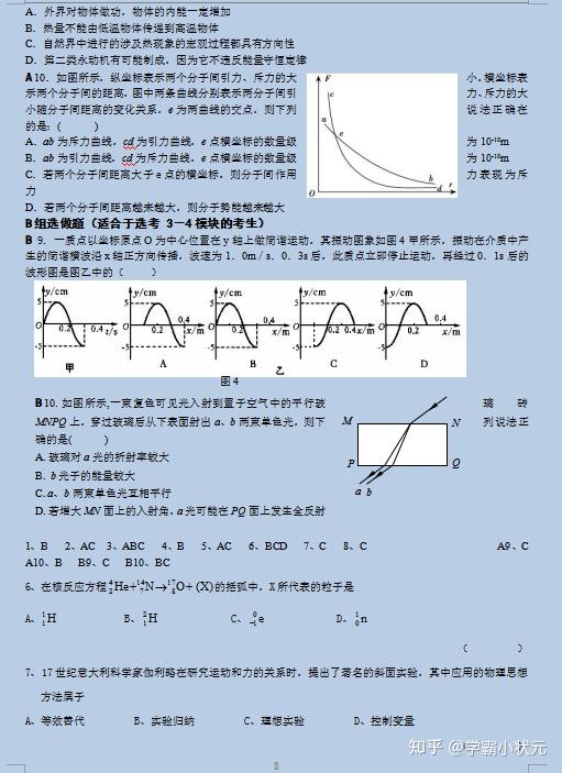 服装填料名词解释,服装填料名词解释及迅速处理解答问题——C版27.663详解,社会责任方案执行_挑战款38.55