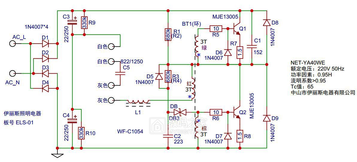 日光灯电路各组成器件的工作原理,日光灯电路各组成器件的工作原理与安全解析策略,确保解释问题_Tizen69.85.35