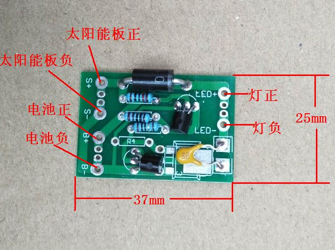 灯具继电器开关控制器