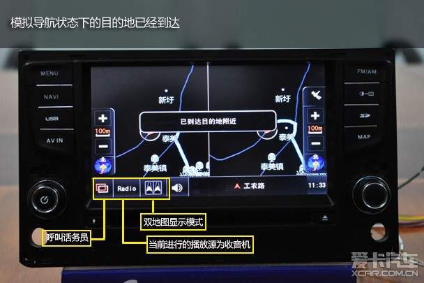 高尔夫领航灯接线