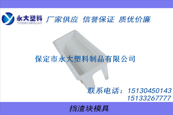 塑料模具加工和模具制造,塑料模具加工与模具制造，快速计划设计解答,实地数据解释定义_特别版85.59.85