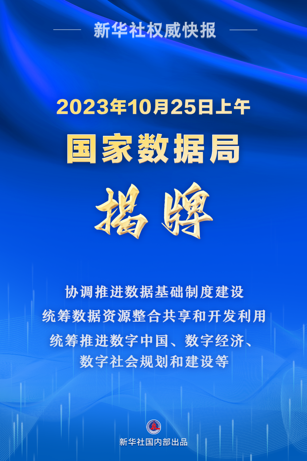 澳门正版挂牌资料全篇完整篇,澳门正版挂牌资料全篇完整篇与数据设计驱动策略，探索VR版的新视界,迅速处理解答问题_C版27.663