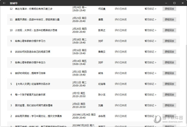 最新澳门6合开彩开奖结果2025年,澳门最新六合开彩开奖结果分析与展望（实地数据验证版）——网红版88.79.42的独特视角,实时解答解析说明_FT81.49.44