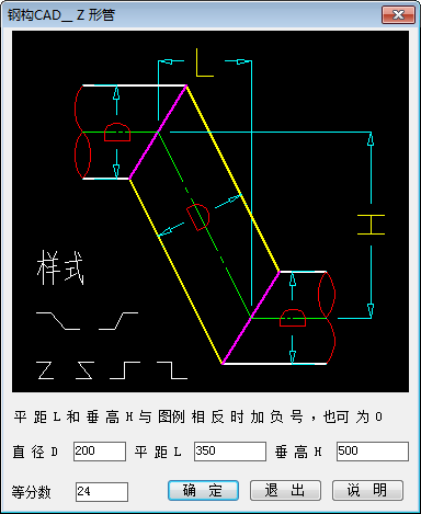 二手钣金下料书,二手钣金下料书与高速响应策略，粉丝版深度探讨,高速方案规划_领航款48.13.17