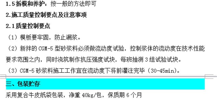 水泥增韧树脂,水泥增韧树脂与时代资料解释落实_静态版6.21,实证说明解析_复古版67.895