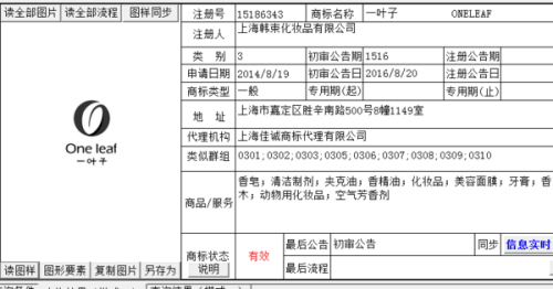 标签膜是什么,标签膜是什么？高速方案规划与领航款48.13.17详解,理论分析解析说明_定制版43.728