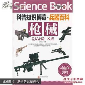 锌合金武器模型,锌合金武器模型与科学研究解析说明——探索AP92.61.27的神秘面纱,精细设计策略_YE版38.18.61