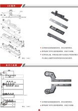 套装门闭门器安装视频