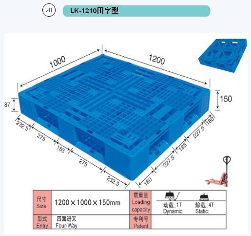 第116页