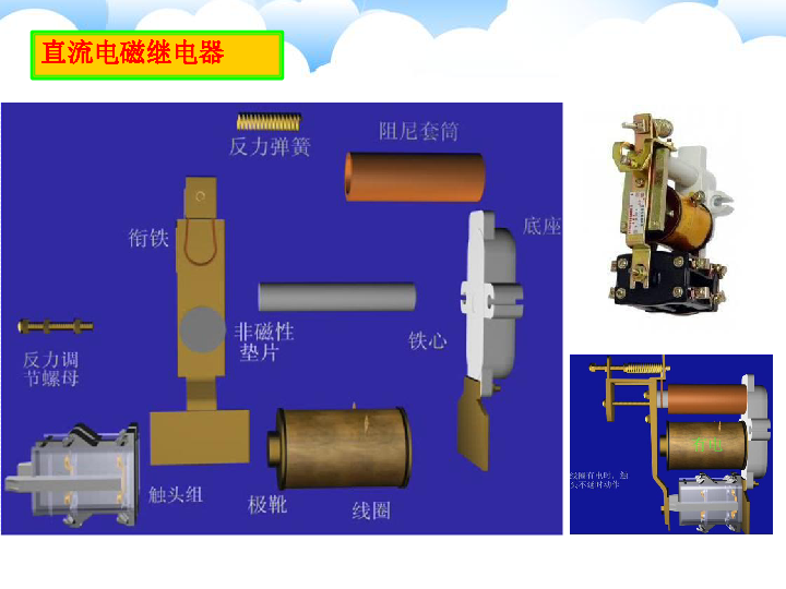 单向阀结构