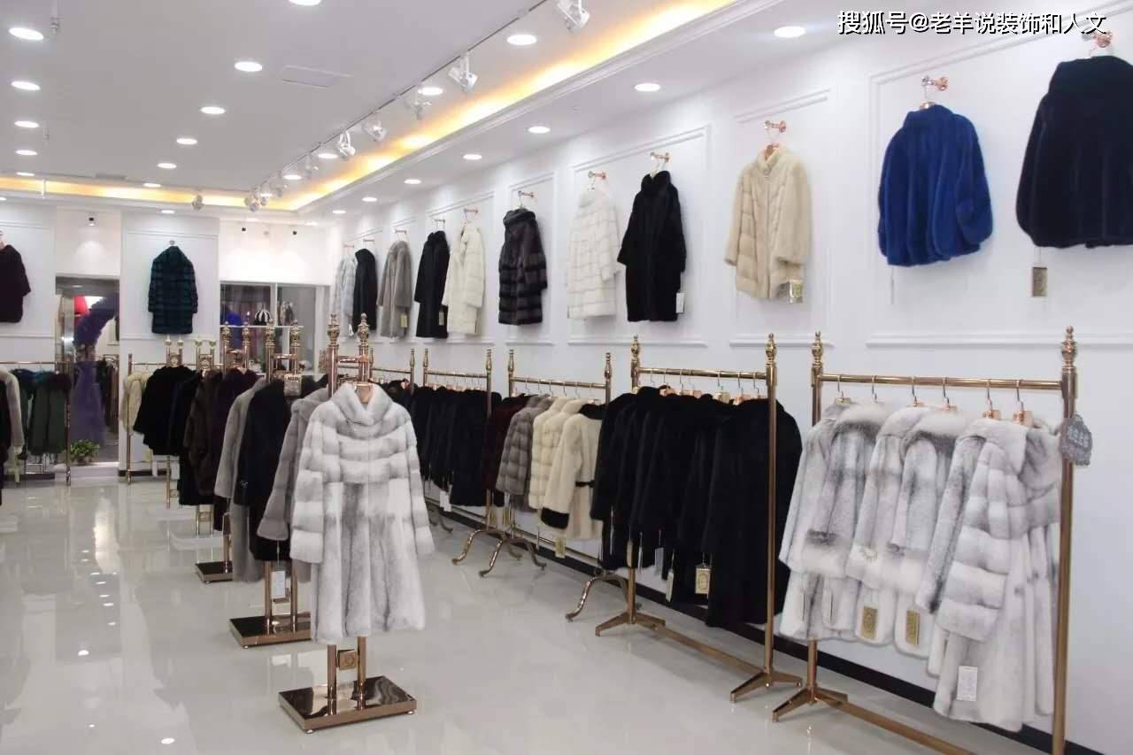 皮草商场专卖店效果图