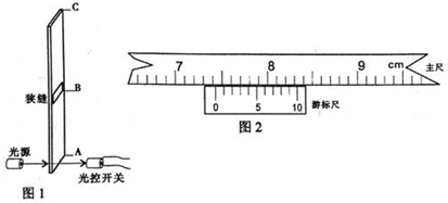 游标卡尺系统误差