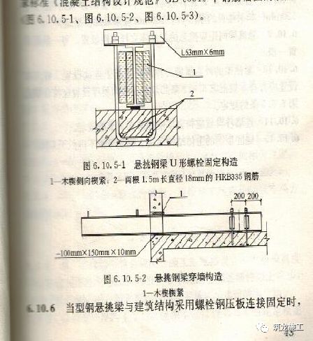 丝杆焊接符合规范吗