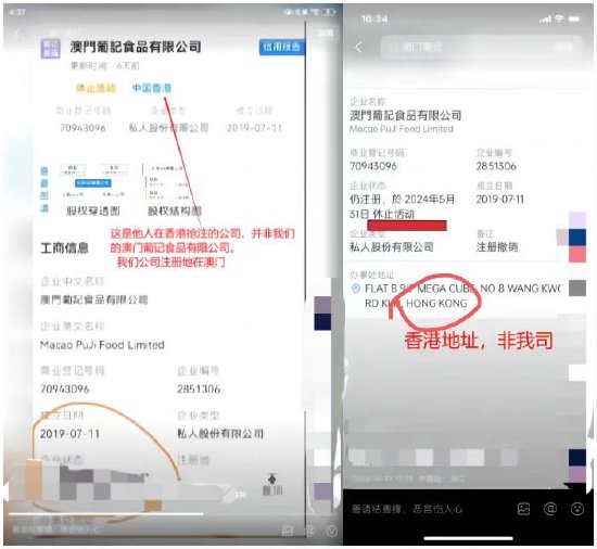 澳门六开奖结果资料查询网站,澳门六开奖结果资料查询网站与实地数据验证执行，网红版的高效运作与透明度提升,系统化分析说明_开发版137.19