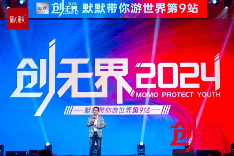 2024新澳门天天开奖免费资料大全最新,探索未来游戏世界，2024新澳门天天开奖资料解析与理论定义概览,可靠性策略解析_储蓄版78.91.78