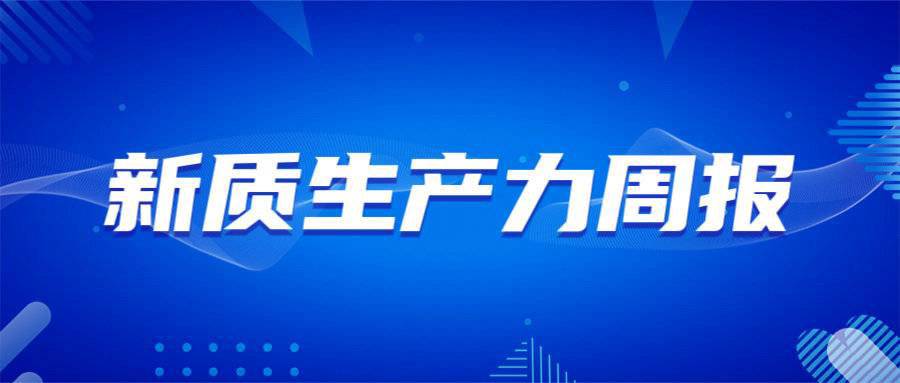 2024新澳正版免费资料,探索未来，2024新澳正版免费资料的细节调整与执行方案——Kindle72.259视角,创新性执行策略规划_特供款47.95.46