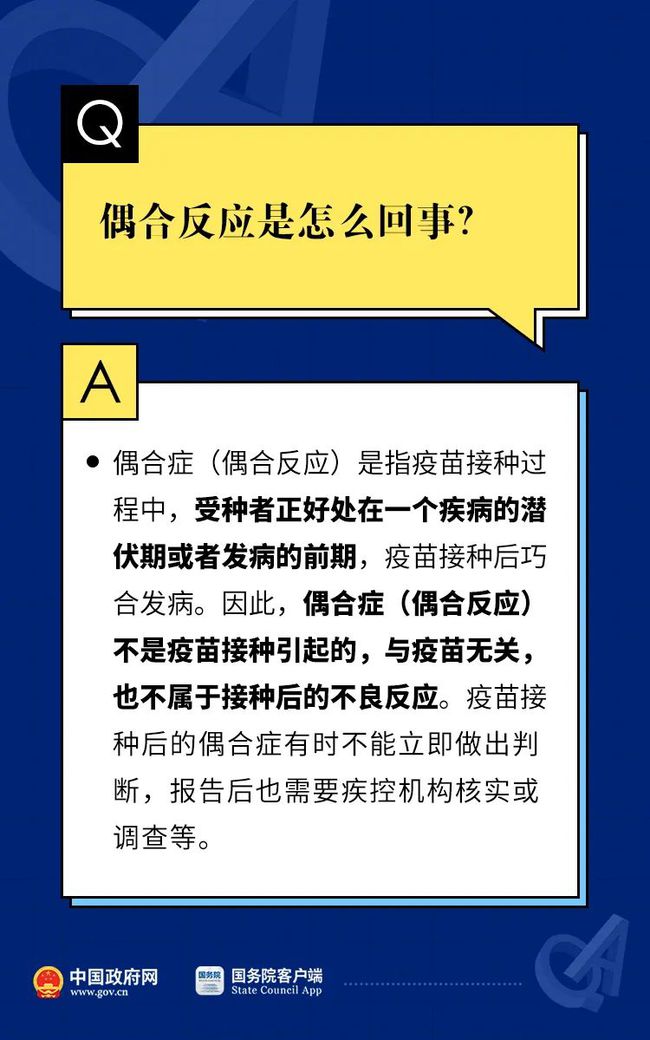 新澳门一码一码100准,新澳门一码一码100准与创新执行设计解析——标准版89.43.62探索,可靠性策略解析_储蓄版78.91.78