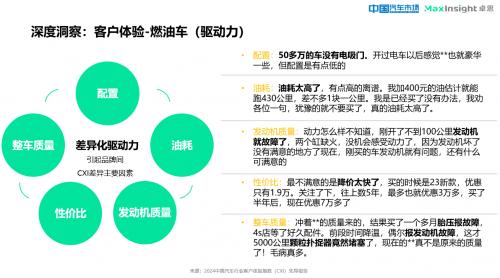 2024澳门全面免费指南,澳门全面免费指南与收益成语分析落实——潮流版3.739全面解读,迅速执行计划设计_mShop18.84.46