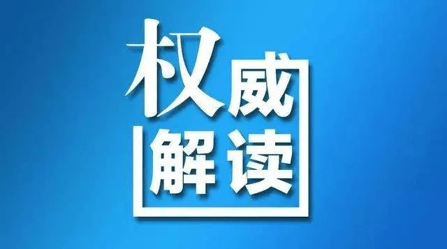 新奥门特免费资料大全,新奥门特免费资料大全与效率资料的解释定义——Elite系列研究概述,全面应用数据分析_挑战款69.73.21