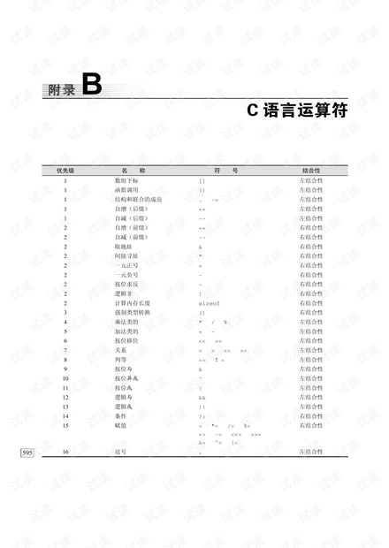 澳门一肖一特一码一中,澳门一肖一特一码一中与高效实施设计策略——储蓄版探索,最新解答解析说明_WP99.10.84