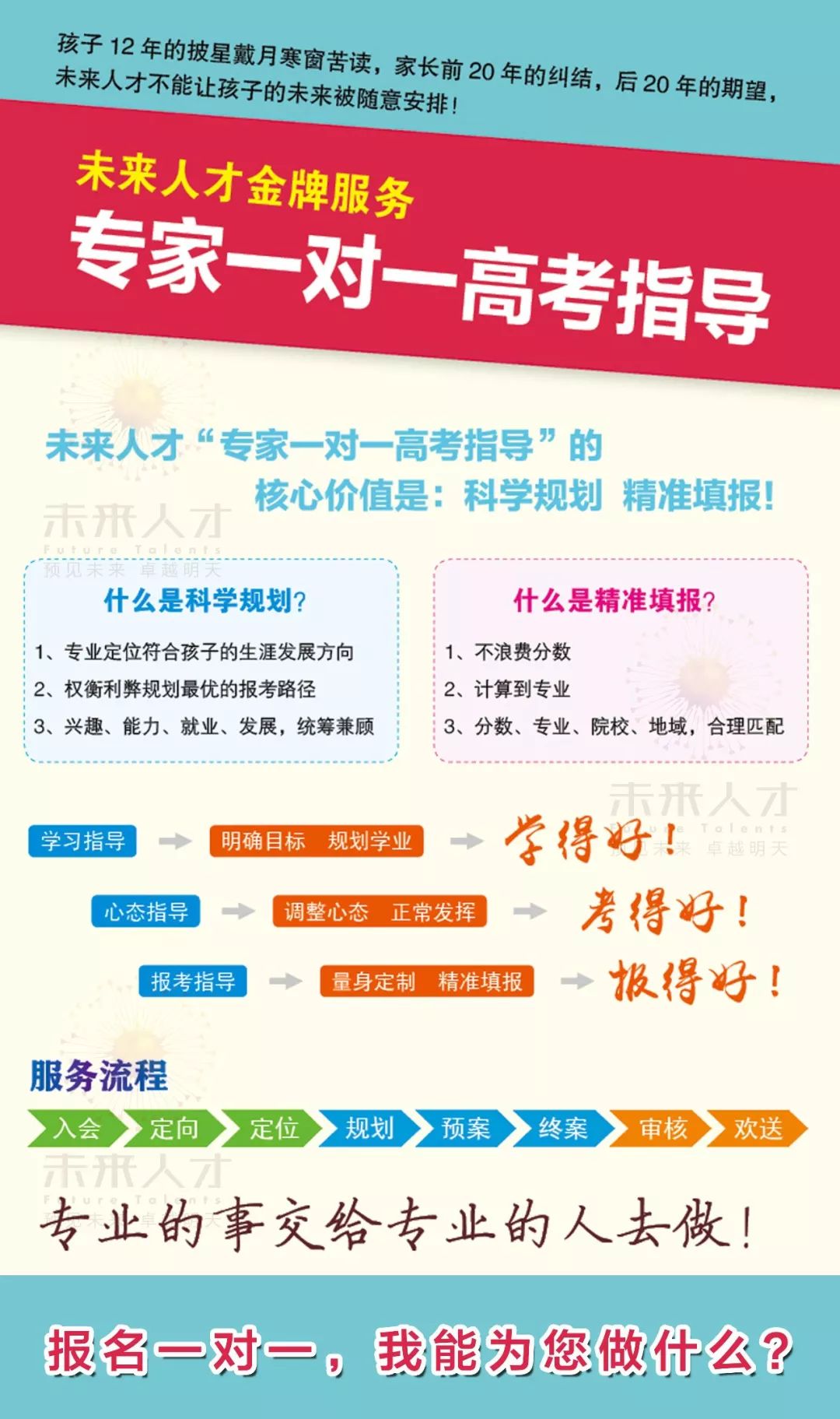 澳彩精准免费资料大全聚侠网,澳彩精准免费资料大全聚侠网，专家意见解析与探索,安全解析策略_S11.58.76