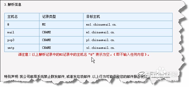 管家婆一码一肖资料,精确分析解析说明_续版32.16.20