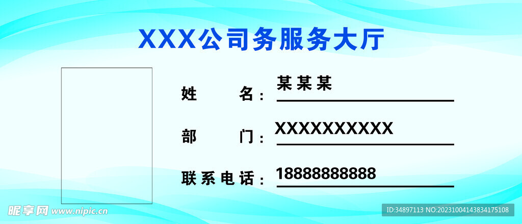 香港资料大全 正版资料