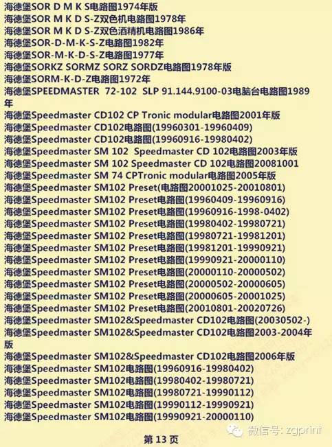 新一码一肖100准正版资料