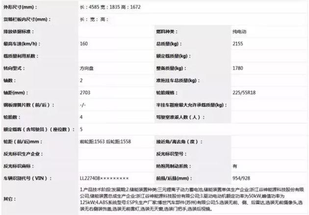 13262cc马会传真