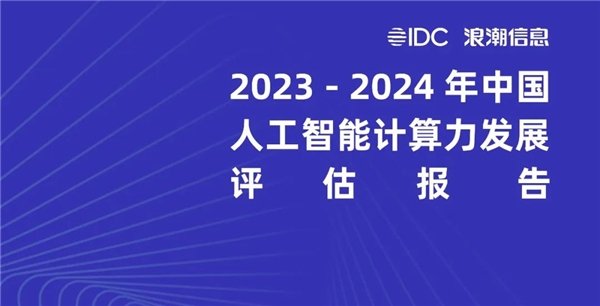 2025年澳门特马今晚