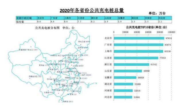 2025澳门特马今晚开奖138期,深入执行数据应用_版荡19.72.46