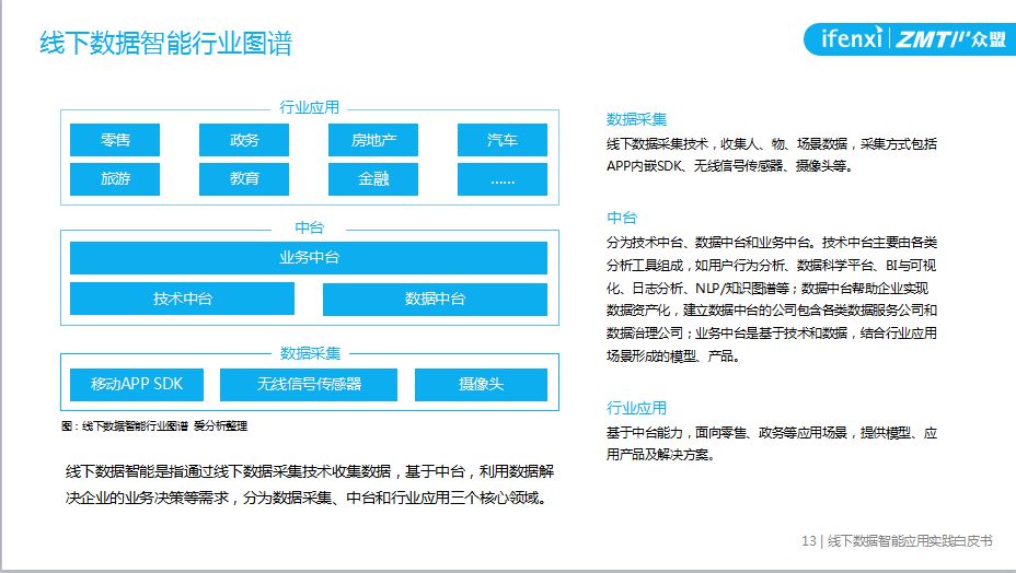 港澳台49图库