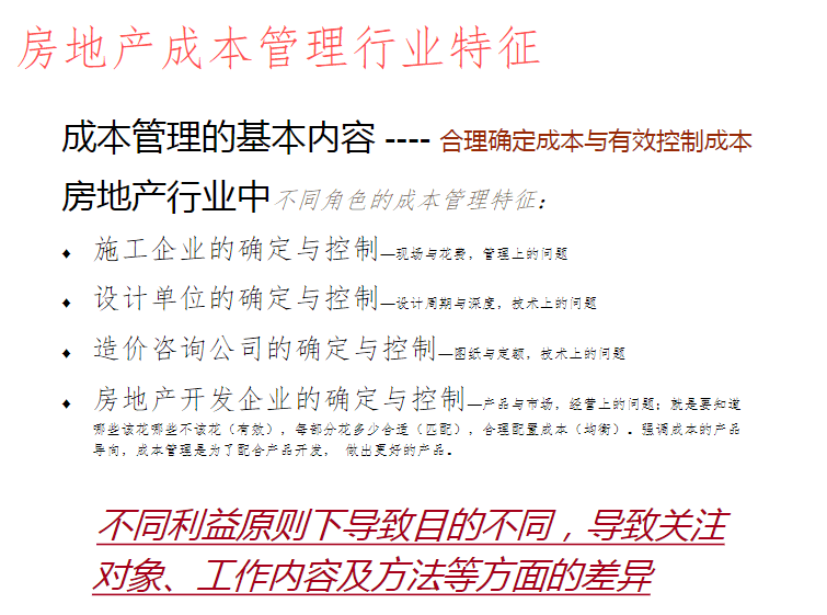 二四六(944CC)资料免费,标准化实施评估_底版80.32.22