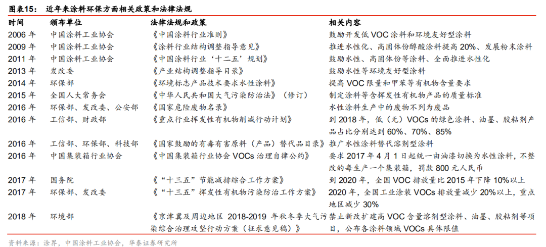 626969澳彩资料大全2025年新,前沿研究解释定义_诏版71.94.69