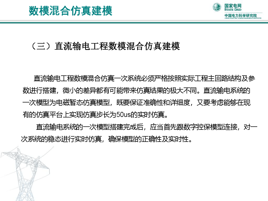 新澳门精准资料期期精准