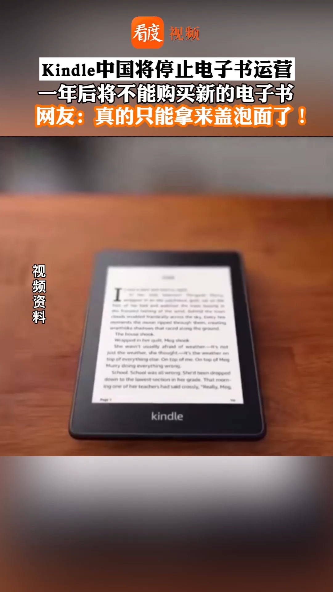 澳门改了不剁手600图,精细化执行计划_Kindle35.55.11