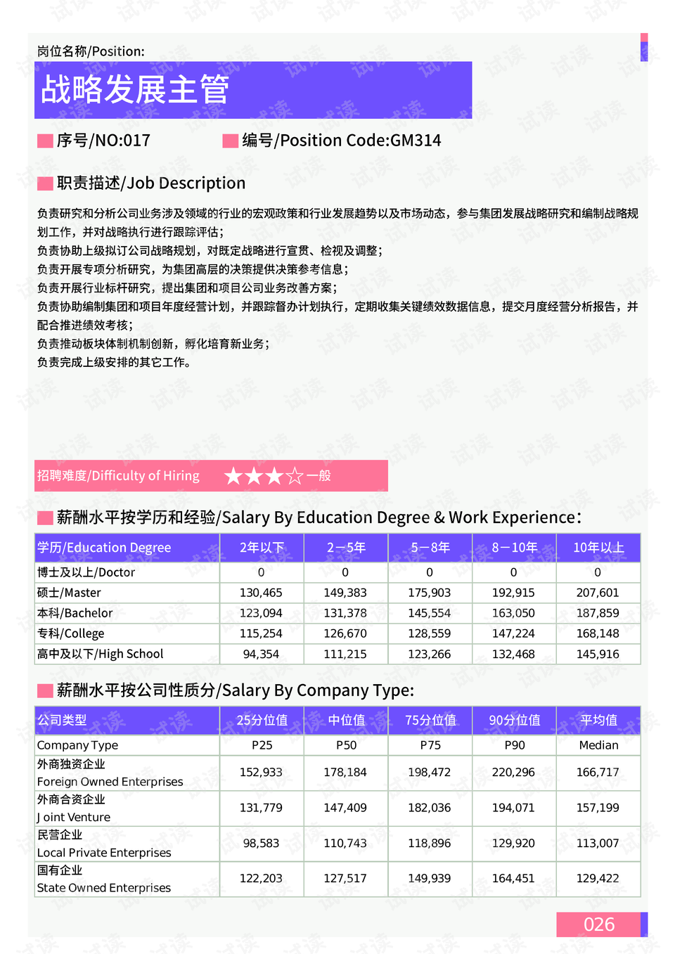 49彩图库免费的资料港澳l